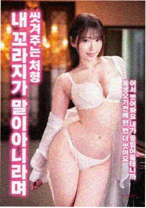 霓虹旧梦 电影海报